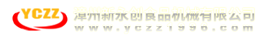 浙江新黎明環(huán)保有限公司